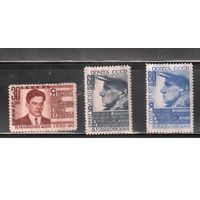 СССР-1940, (Заг.641-643)  *(без клея)  ,  В.Маяковский