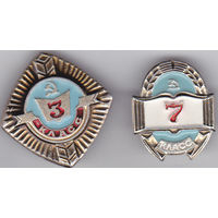 Классы школы.