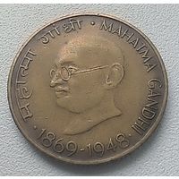 Индия 20 пайс, 1969 100 лет со дня рождения Махатмы Ганди   7-14-3