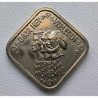 Нидерланды 5 центов, 1980 Вильгельм 1-2-3 /портреты влево, квадратная монета  3-10-19