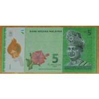 Малайзия 2012 (2016) 5 ринггит Р52с UNC пластик полимер