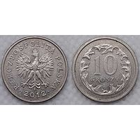 10 грошей 2012 Польша