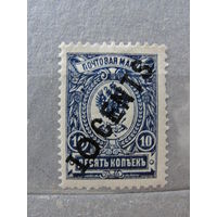 Продажа коллекции с 1 рубля! Русская почта в Китае.