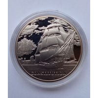 1 рубль 2010 г.Конститьюшн.