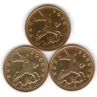 50 копеек 2015 год М _состояние XF/аUNC