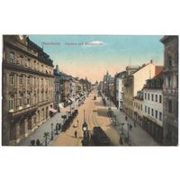 Открытка старинная