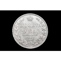 Рубль 1848 г. Санкт-Петербург (Российская Империя), Николай I