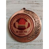 Медаль спортивная