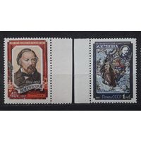 СССР 1957г. Серия из 2 марок с полями: Глинка. **