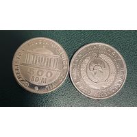 Узбекистан 500 сум 2011 20 лет независимости Узбекистана