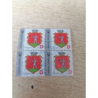 . Герб Локачи Украина 2017 сцепка