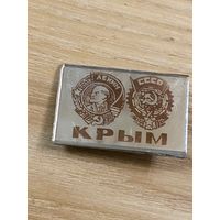 Ленин - КРЫМ - Ордена