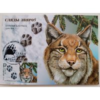 Картмаксимум "Рысь." Следы зверей.