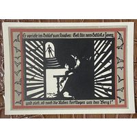 Нотгельд 50 пфеннигов 1921 год. Росла,. Веймарская республика