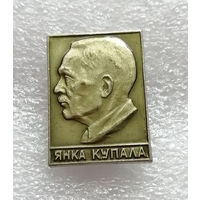 Янка Купала. Белорусский советский поэт. Известные люди #0665-UP18