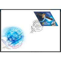 КПД "Белорусский спутник связи "Белинтерсат", 2016