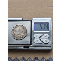 1 марка Россия для Финляндии 1874 года. Серебро 868. Монета не чищена. П45664.