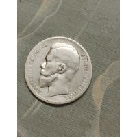 Рубль Николай 2 серебро 1898