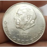 20 марок 1973 ГДР , Отто гротеволь