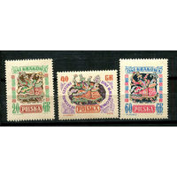 Польша - 1955 - Фестиваль искусств - Дни Кракова - (пятна на клее) - [Mi. 917-919] - полная серия - 3 марки. MNH.  (Лот 57HV)-TG3P25