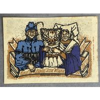 Нотгельд 50 пфеннигов 1921 год. Кнайтлинген,. Веймарская республика