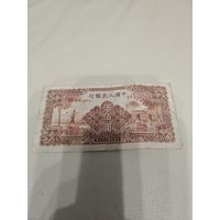 500 юаней 1949 год, Китай. Не частая.