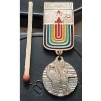 Универсиада 73. Аь-85