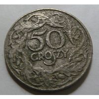 50 грошей 1923