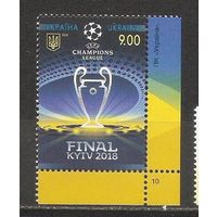 ФФ2 Украина 2018 Футбол