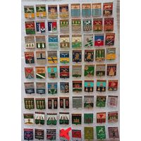 Значки. Города. Гербы. Геральдика. Цена указывается за один значок. #-IV-04