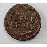 1748 год деньга