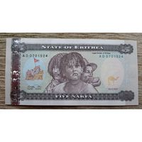 Werty71 Эритрея 5 накфа 1997 UNC банкнота