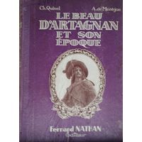 Quinel Ch., Montigon A. de "Le beau DArtagnan et son epoque" - Ч. Кинель, А. де Монтигон "Красавец ДАртаньян и его эпоха"