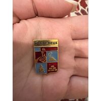 Новокузнецк