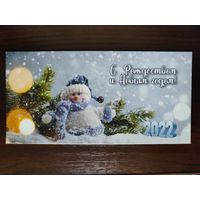 Открытка С новым годом двойная