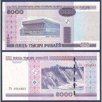 Беларусь, 5000 рублей 2000 (2011) г., P-29b (серия ГА, первая с модификацией), UNC