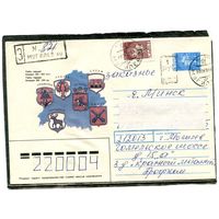 Беларусь. ХМК. Конверт п.п. Заказное. Провизорий. Гербы городов. Гашение Могилев 1993
