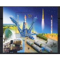 Россия 2007. Космодром "Плесецк". Бл 80