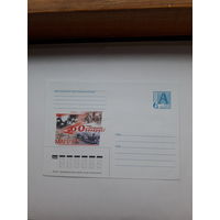 ХМК Беларусь 2004 Освобождение Могилева