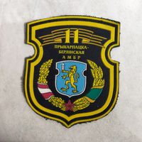 Нарукавный знак.  11 отдельная механическая бригада