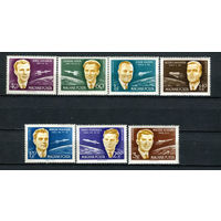 Венгрия - 1962 - Международная конференция по космическим полетам, Париж - [Mi. 1873-1879] - полная серия - 7 марок. MNH.  (Лот 200AS)