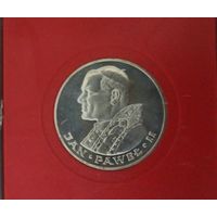 СЕРЕБРЯНАЯ ПАМЯТНАЯ МОНЕТА 1000 ЗЛОТЫХ 1983 ПОЛЬША ПАПА ИОАН ПАВЕЛ II .