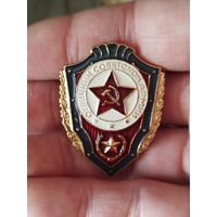 Отличник са