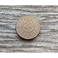 Werty71 Тунис 20 миллимов 1996
