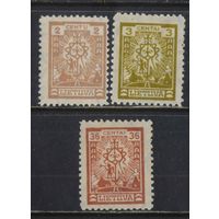 Литва Респ 1923 Литовский крест Стандарт #209,210,214*