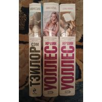 ИНТЕЛЛЕКТУАЛЬНЫЙ БЕСТСЕЛЛЕР серия ( Уоллес,Этвуд, Исигуро..),3 кн одним лотом