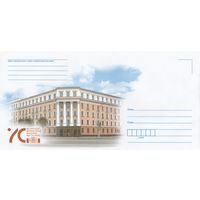 Беларусь 2015 НХК 70 лет Белорусской государственной академии искусств (к1)