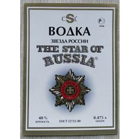 Этикетка. Водка. Россия- 1996 - 2006 .0893