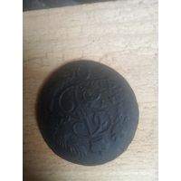 1767 ММ ,5 копеек. Монета редкая, плюс ярко выраженный перечекан, с 10 копеек Петра 2. Барабаны