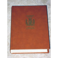 Зарубежная поэзия в переводах В.А.Жуковского. том 1 + том 2